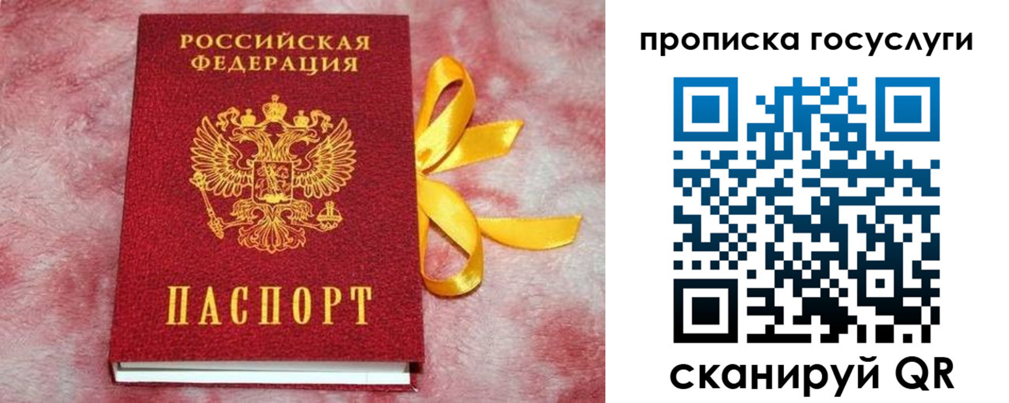 регистрация в Нюрбе