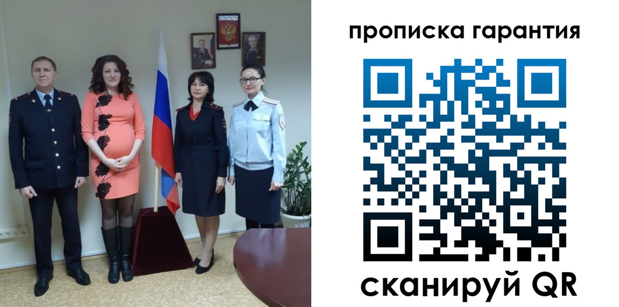 регистрация в Нюрбе